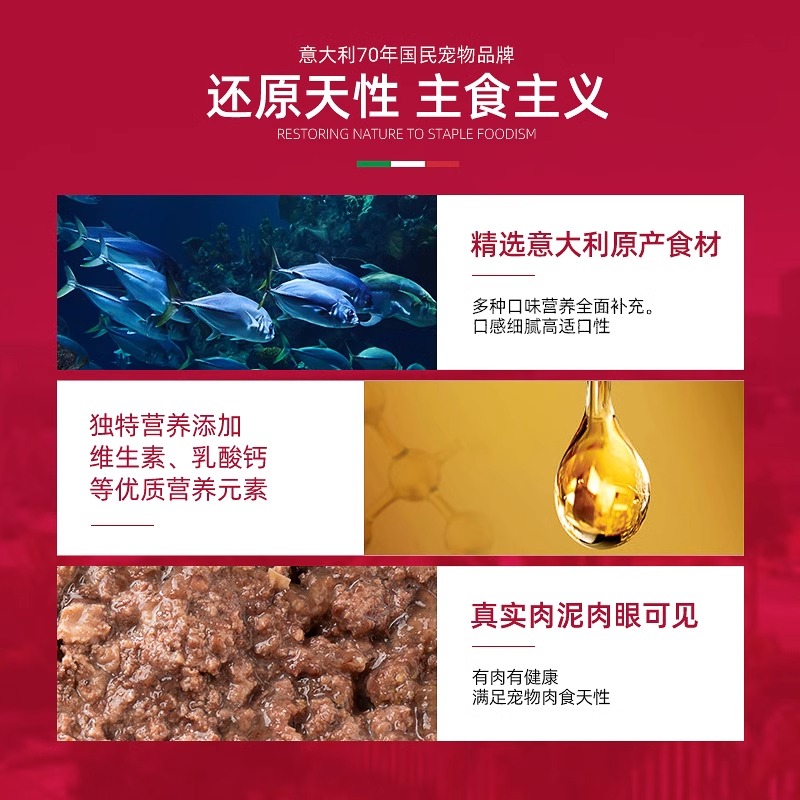 茉兰朵猫罐头主食罐头补充营养成幼猫专用湿猫粮猫咪补水主食餐盒 - 图1