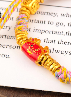 古法越南沙金五帝钱手链红色龙饺盘缠锤纹手工编织手链个性百搭