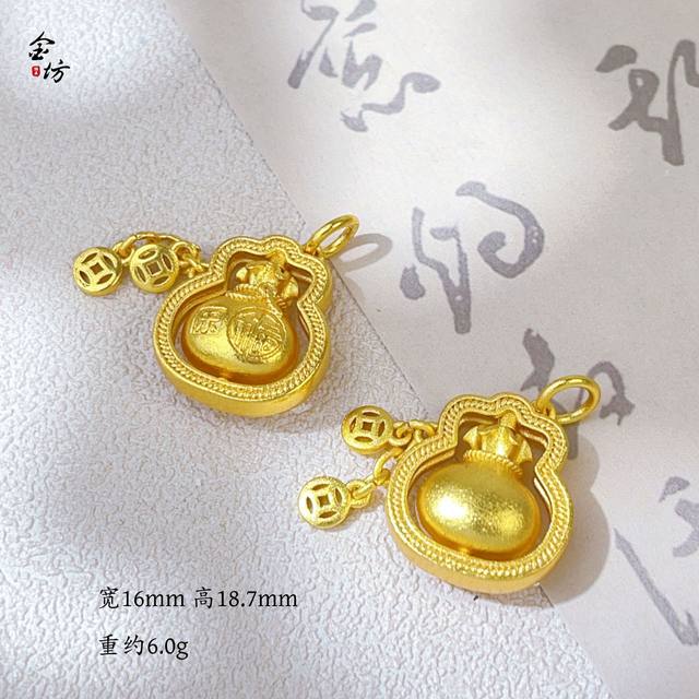 Vietnam alluvial gold rotatable money bag pendant coin tassel necklace exquisite national style jewelry does not fade