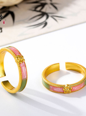 古法越南沙金珐琅彩桃花源戒指女开口可调节渐变桃花轻奢百搭指环