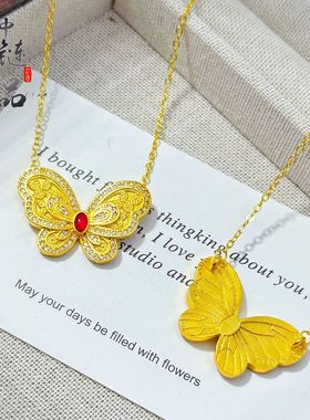 金店同款古法越南沙金镶钻倾城蝴蝶项链女 新中式百搭蝴蝶项链