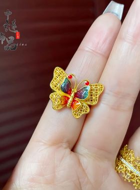 金店款越南古法沙金珐琅彩镂空花丝五彩蝴蝶戒指女活口可调节百搭