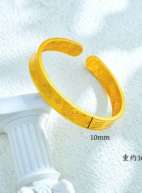 越南沙金饰品平安纳福吉祥图手镯女轻奢高级感不掉色送女友手环