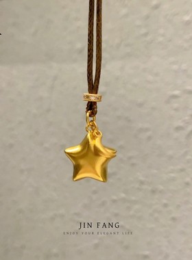 金店同款古法沙金折纸星星吊坠项链小月亮胖五角星编织挂坠送女友