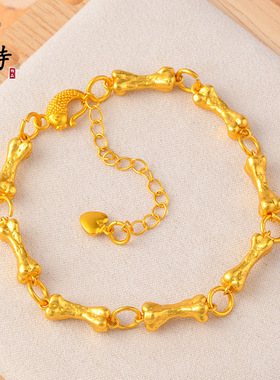 越南沙金不掉色狗狗骨头手链欧美感简约个性时尚单品潮流手链饰品