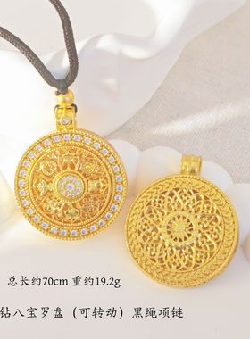 古法越南沙金镶钻转动八宝罗盘吊坠镂空罗盘毛衣链女项链配件小众