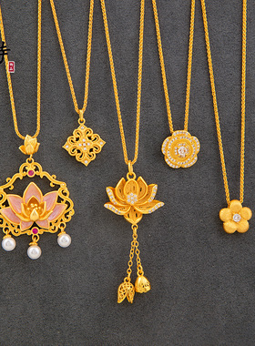 时尚花卉项链越南沙金饰品莲花珍珠吊坠清新莲花两世欢流苏项饰