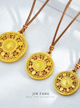 福字八宝罗盘越南沙金双面八瑞吉祥八宝罗盘吊坠女项链镂空毛衣链