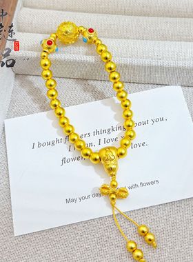 越南古法沙金金刚杵龙珠三通佛珠手链不掉色新中式金珠手串百搭