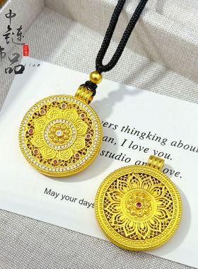 金店款古法越南沙金镶钻八瑞相莲罗盘吊坠新中式祥瑞莲花罗盘挂坠