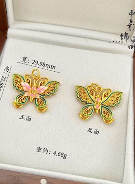 越南沙金保色珐琅彩花丝粉蝴蝶吊坠国潮风庄生晓梦脉脉花蝶项链