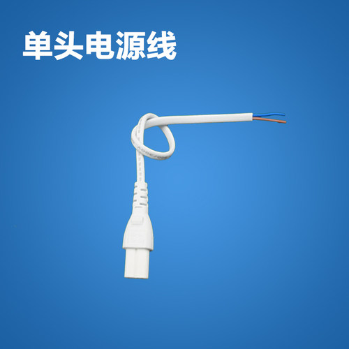 T5LED灯管连接线 2两孔公母对插插头延长线8字对接转角欧普电源线 - 图1
