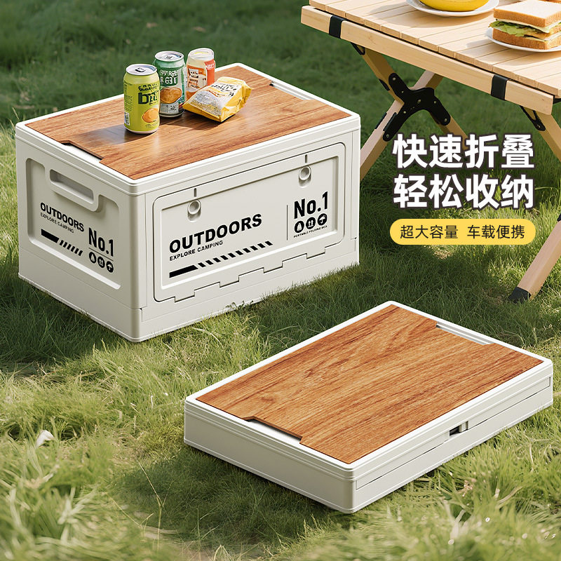 露营箱侧开门收纳整理箱户外野餐用折叠车载大容量储物塑料箱子,淘宝优惠券,粉丝福利购,淘宝优惠卷