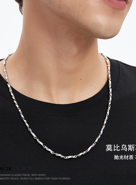 FDK原创设计星芒莫比乌斯环钛钢项链男简约款中性高级感锁骨链潮