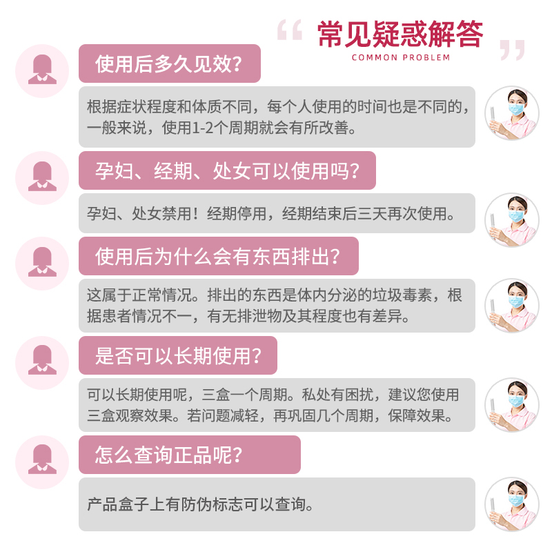 【可签到】云南本草女性抑菌凝胶