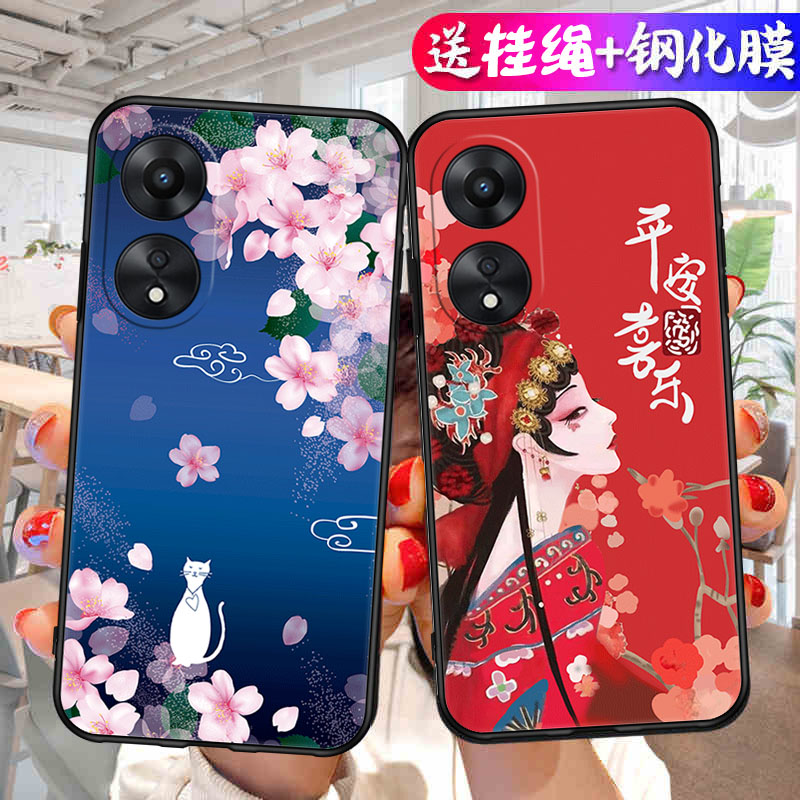 PHQ110适用oppoA1pro手机壳。软壳0pp0A1pr0中国风opooA1por男女oopoA1pro保护套opoa1pro卡通oppa1pro磨砂 - 图1