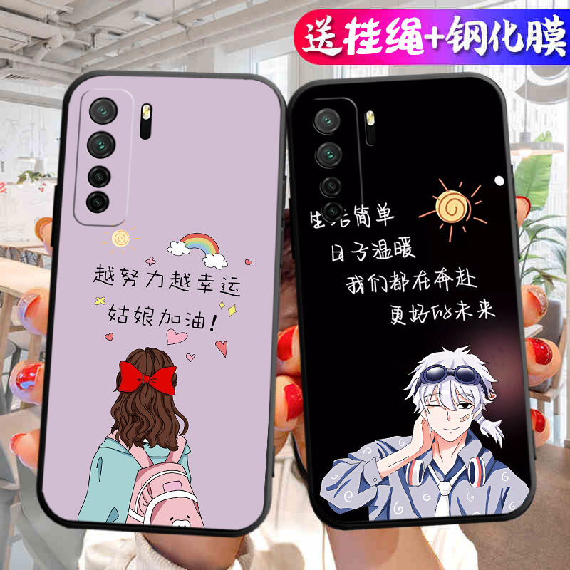 适用于华为nova7SE手机壳cdy-an00硅胶huawei新款n0v07SE时尚n0va7se外套nove七SE潮男女hw nv7se保护套耐脏 - 图2