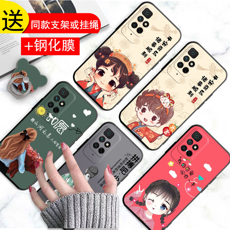 适用红米Note11手机壳4G版21121119SC套RedmiNote114G小米noto新款nont外壳not全包边n0te软硅胶闹特男女防摔 - 图0
