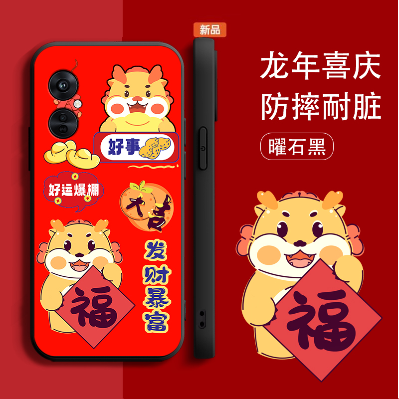 oppk11x手机壳opok11x龙年新款phf110软硅胶opopk11x女送膜k11x5g卡通喜庆poopk11x全包镜头适用oppok11x男潮-图1