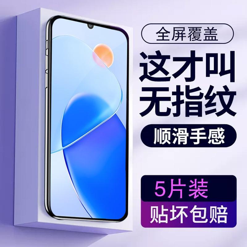 适用于华为荣耀Play6T钢化膜CMA-AN40全屏贴莫uawei化为honor play6t手机模荣誉pay6t刚化玻璃容耀pyla6t防摔-图3