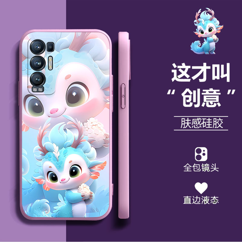 适用opporeno5proplus手机壳reon5pro+全包边opopreno5por十动漫小龙opporeno5pro+肤感reno5proplus软套硅胶 - 图2