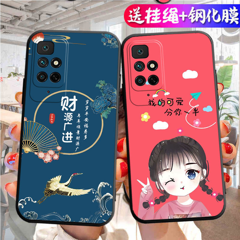 适用红米Note11手机壳4G版21121119SC套RedmiNote114G小米noto新款nont外壳not全包边n0te软硅胶闹特男女防摔 - 图1