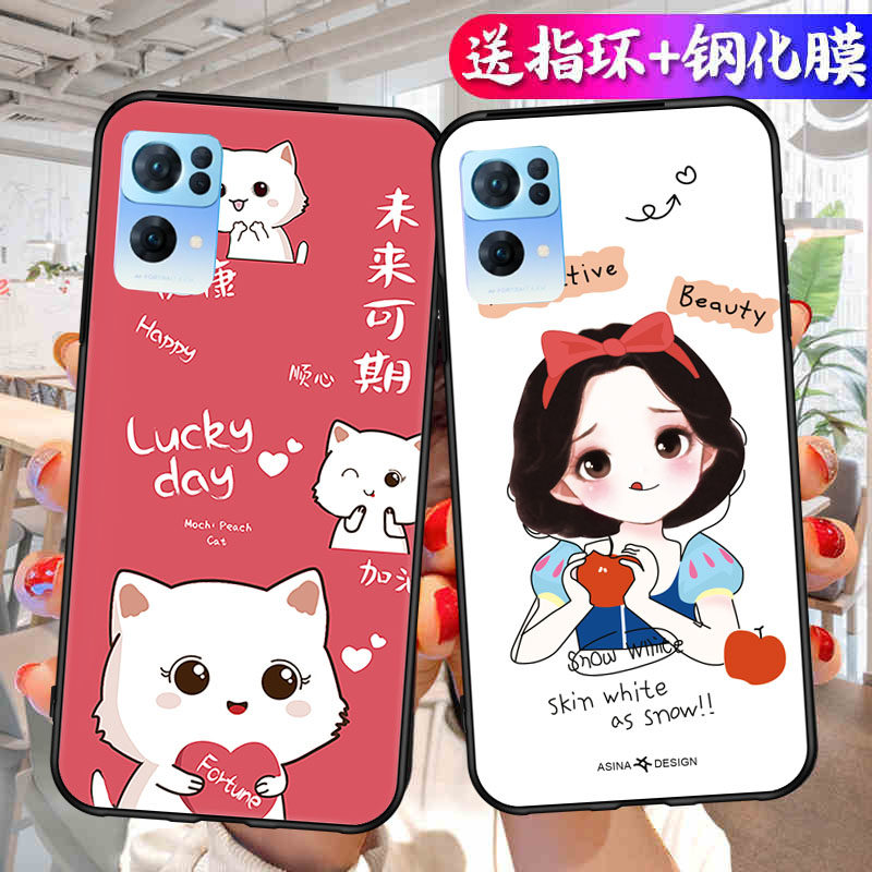 oppoReno7se手机壳reno7es新款pfcm00卡通5G软胶套opopreno防摔opporenose七oppose女rone男 ...