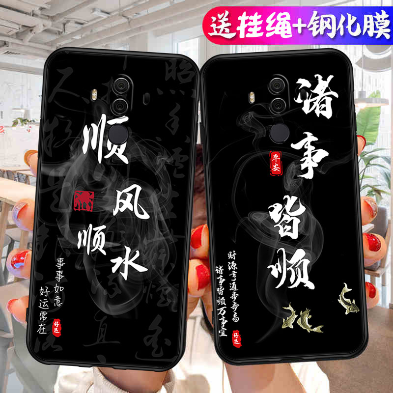 适用华为mate10Pro手机壳mate10por钢化膜mato10pro硅胶bla-aloo彩绘hw时尚HUAWEI MATE10pro男BLA-AL00软壳 - 图0