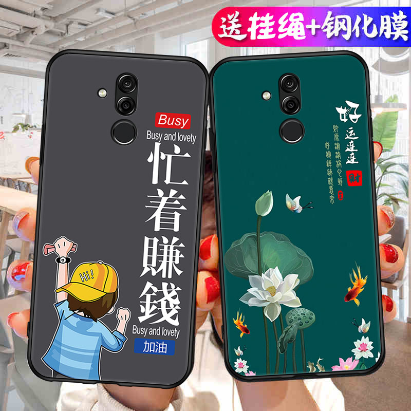 适用于华为麦芒7手机壳SNE-AL00网红sme-tl00可爱meta20lite硅胶huaweimate20lite钢化膜mt20青春版卡通外壳 - 图1