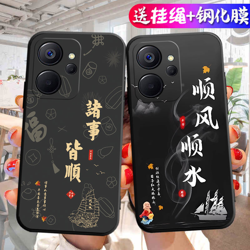 适用于realme10手机壳真我10硅胶软壳opop新款ppip创意10耐脏oopp动漫rm10卡通0pp0保护套rmx3615防摔RMX3615 - 图1