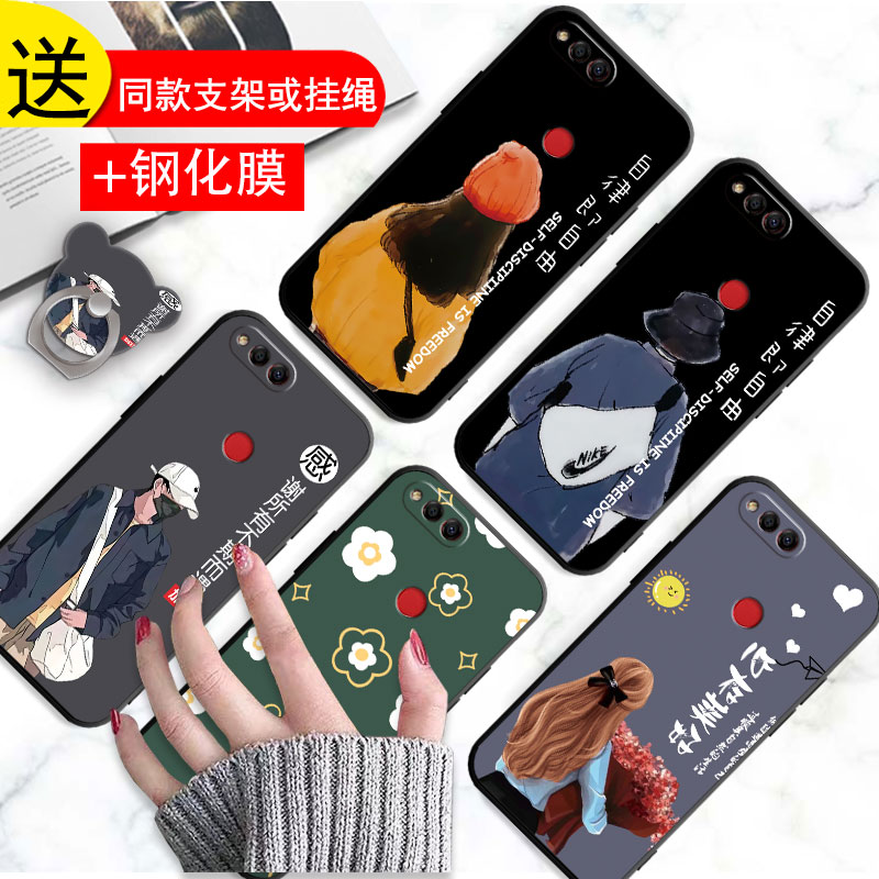 适用荣耀BND一AL10手机壳BNDAL00保护TL套BNDTL华为ALOO硅胶外壳畅享Honor七X7全包BNDALOO防摔男女送钢化膜 - 图0