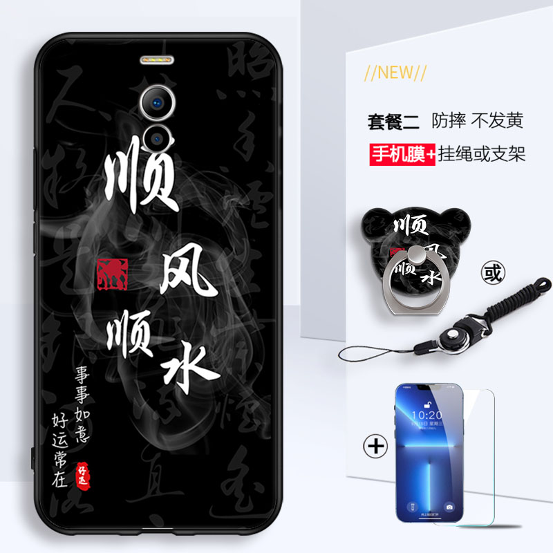 适用魅蓝NOTE6手机壳M721Q软套新款melzu潮女生款魅族noto6硅胶防摔m6note时尚男n0te6带支架卡通潮流nite6膜-图1