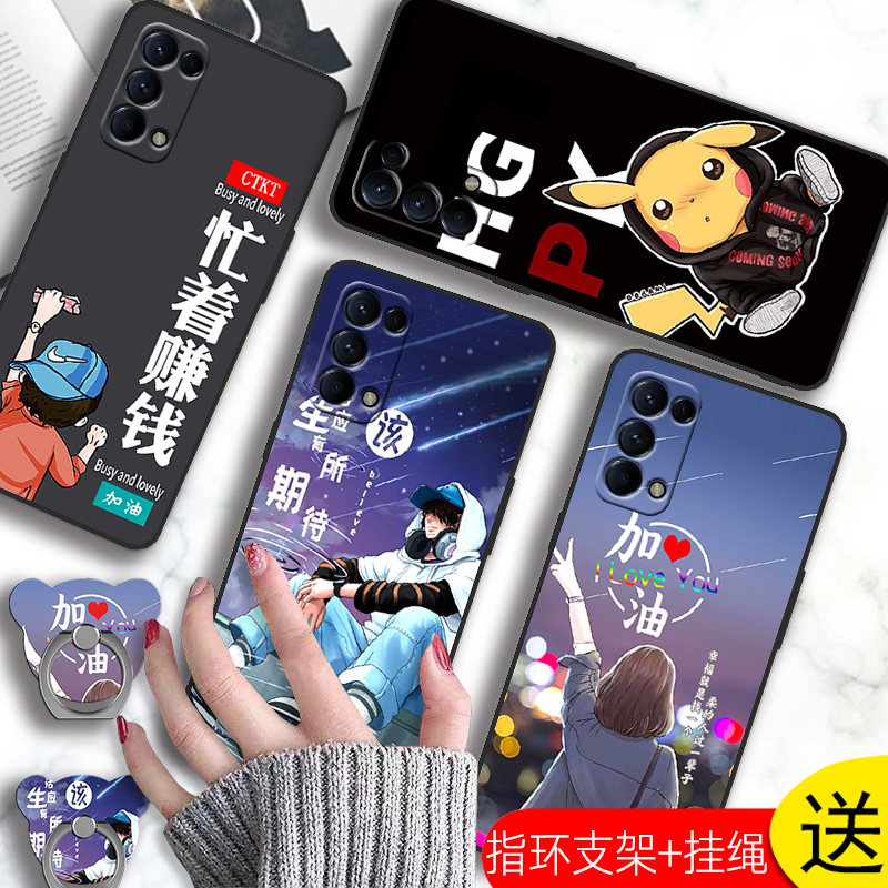 opporeno5pro5g手机壳女曲屏poopreno5pro曲面屏oppo新款reno5pro个性创意oppopdsmoo带挂绳ooporeno5por男款 - 图1