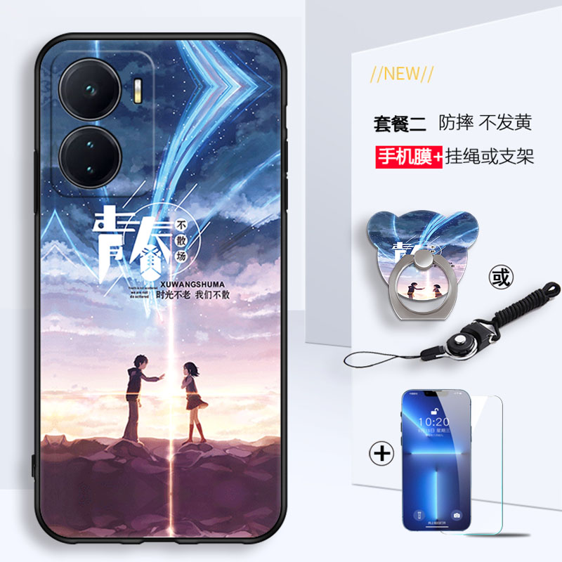 适用vivov2220a手机壳iQOOZ6带绳iqqoz6液态硅胶套qiooz6男女款ipooz6膜iqz6镜头保护爱酷z6防摔软iqoz6指环 - 图1