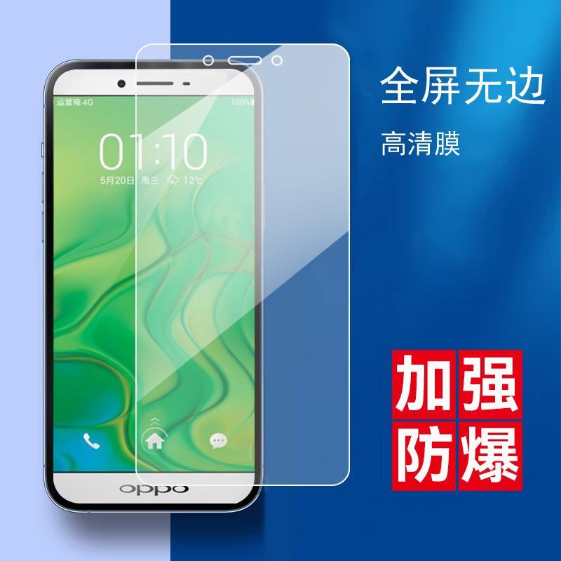 适用于OPPOR7Plus钢化膜opopr7普拉斯蓝光摸opoor刚化玻璃oppor7splus全屏莫r7splus手机模oppr0PP0opr护眼 - 图0