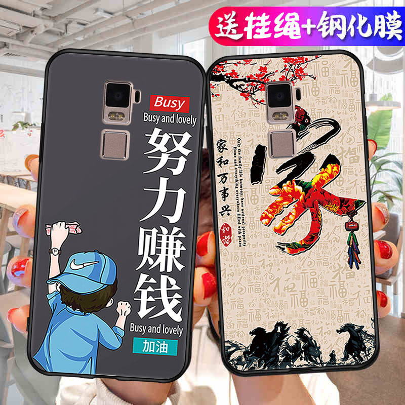 适用OPPOR7Plus手机壳oppor7splus软0ppor7p硅胶r7splus小清新opopr7普拉斯时尚opoor软套oppr0PP0opr保护套 - 图2