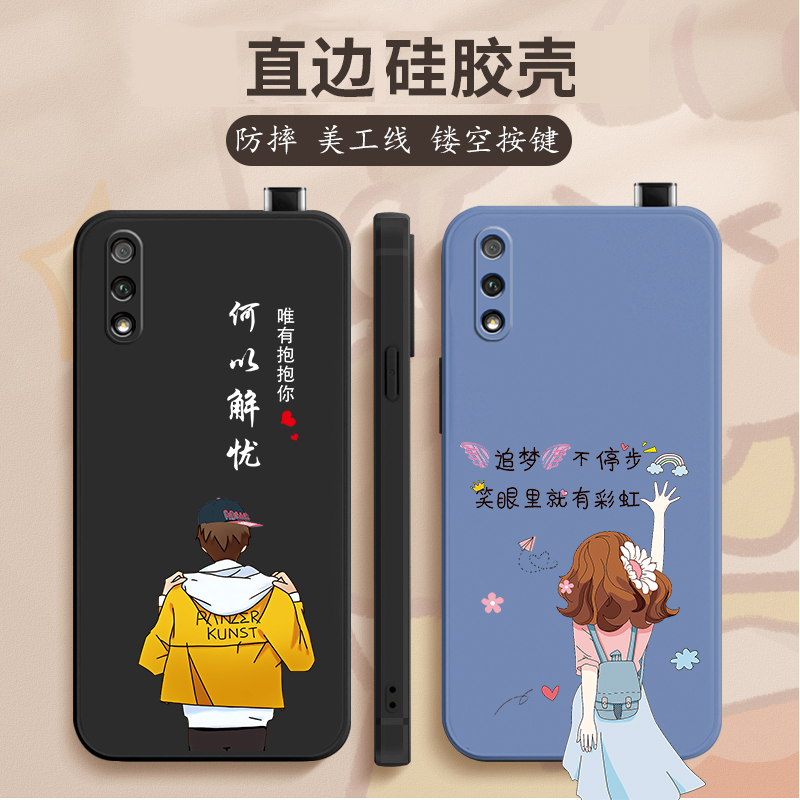 华为荣耀九9x手机壳男hlk一aloo手机钢化膜honor9x型号2021年新款al00后壳适用于hlkal00带挂绳x9硅胶软胶 - 图2