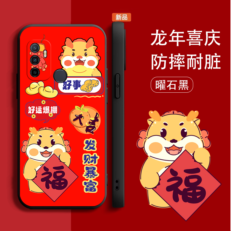 适用oppoa11s手机壳oppoA32软硅胶OPPOA332020可爱PDVM00情侣oppora文字opopa11s卡通oppa11s全包OPOOA11s男-图1