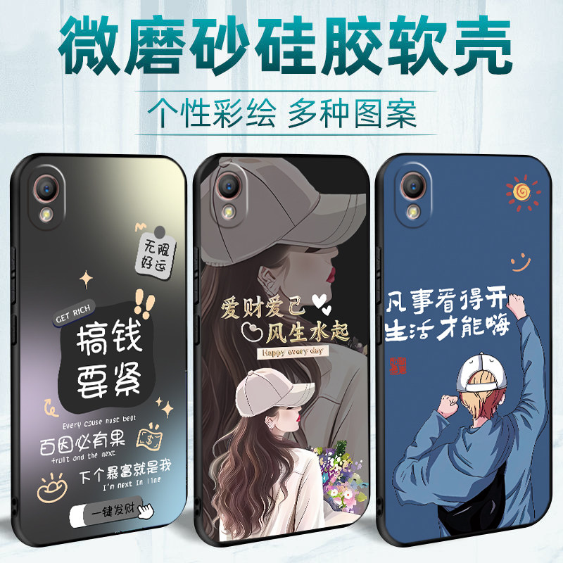 适用OPPOA37m手机壳A37磨砂硅胶A37T防摔OPPO保护opooa套opopa男opa女opopa新款oppa外壳opp0pp0ppoa软壳opoa - 图1