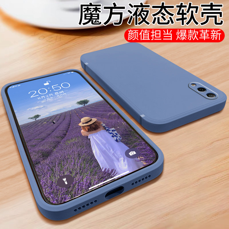 适用华为畅享9E荣耀jat一al00手机壳jat-aloo畅玩8a直边软套jataloo硅胶mrdal防摔MRD-tl00简约honor八A纯色 - 图1