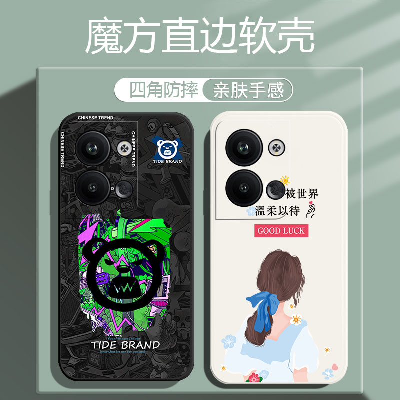 适用于OPPOReno9Pro5G手机壳rone9Pro直边PGX110创意Reno9Por外壳0PP0Reon9Pro防摔OPOPRoen9Pro男女ins风opr - 图2