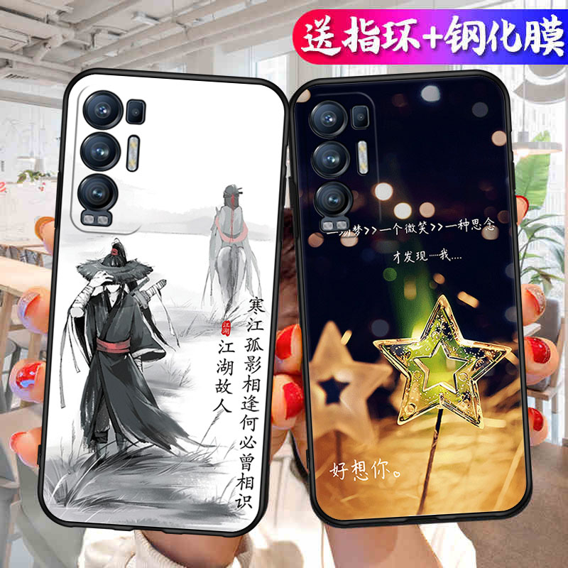 适用于OPPOReno5Pro+5G手机壳Ren05pro+彩绘reon5pro+新款5G简约rneo5pro+时尚rone5pr0+保护套文字防摔潮男 - 图2