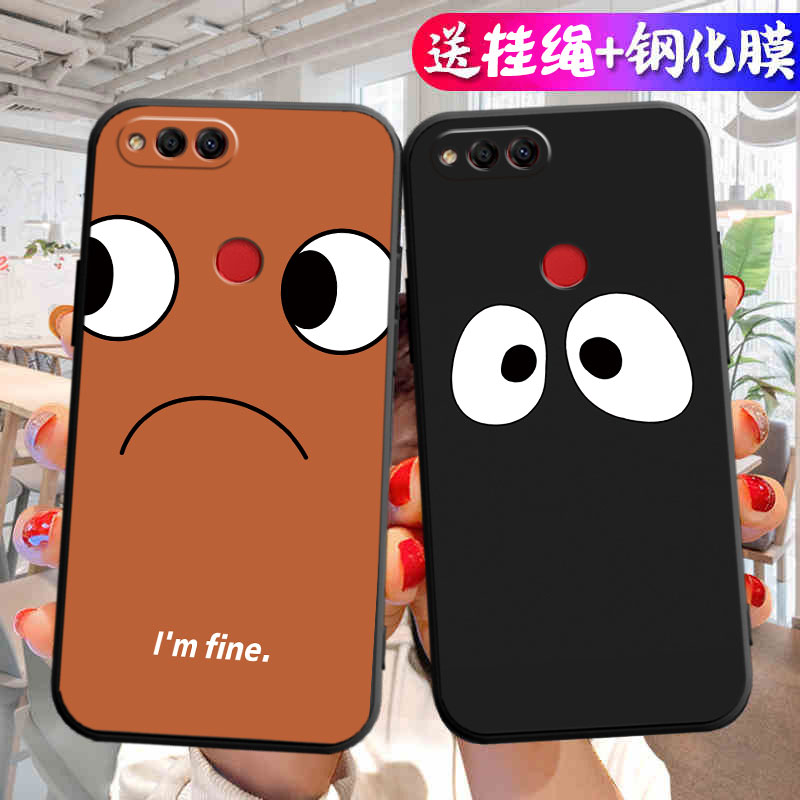 适用荣耀BND一AL10手机壳BNDAL00保护TL套BNDTL华为ALOO硅胶外壳畅享Honor七X7全包BNDALOO防摔男女送钢化膜 - 图2