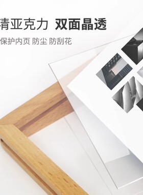 荣誉证书展示框实木画框装裱