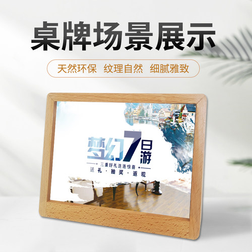 亚克力桌牌网红风立牌台卡展示牌高端咖啡店价目表a4个性创意收付款二维码摆台美发价目表会员充值价格标签牌 - 图2