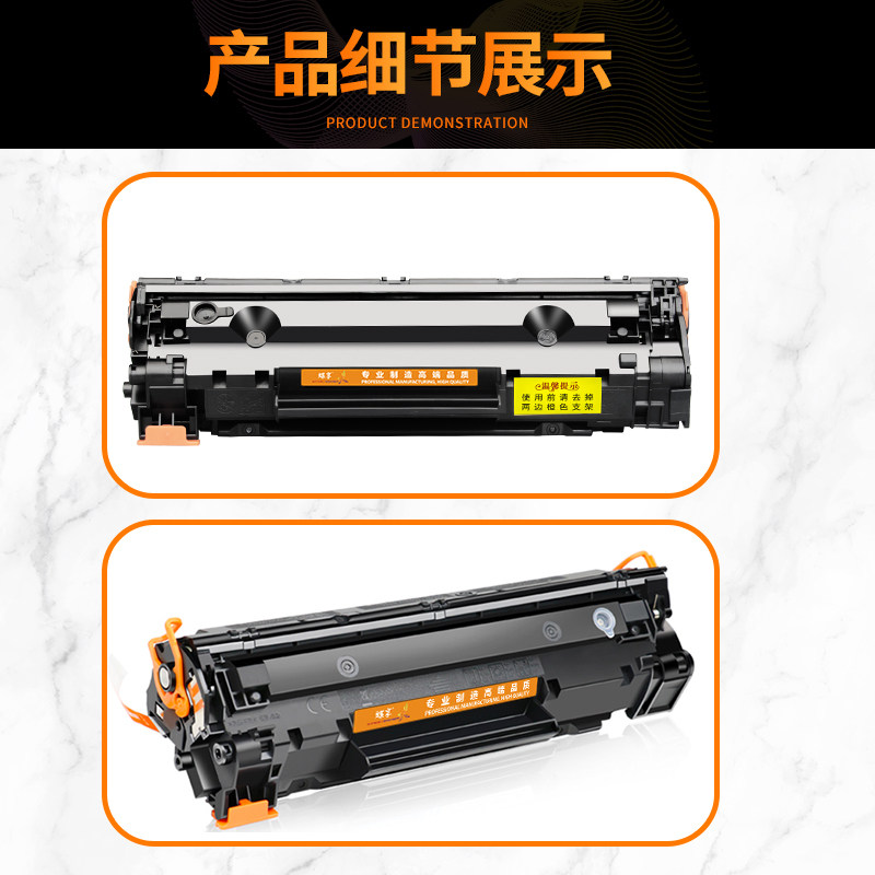 【惠普P1108】适用硒鼓惠普P1108硒鼓P1106 P1008 P1007墨盒388A 88A CC388A粉盒HP LaserJet ...