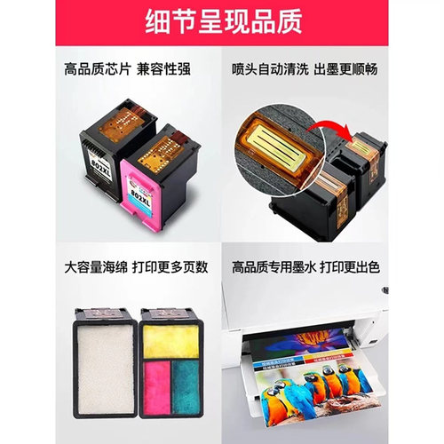 适用HP-67XL墨盒4125 2723 2721黑彩6020 6052 6055打印机可加墨 - 图1