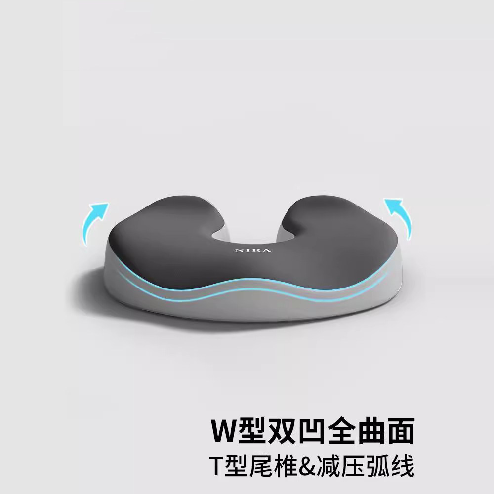 德国坐垫办公室减压久坐尾骨疼痛护垫尾巴骨疼术后保护骨折专用垫,淘宝优惠券,粉丝福利购,淘宝优惠卷