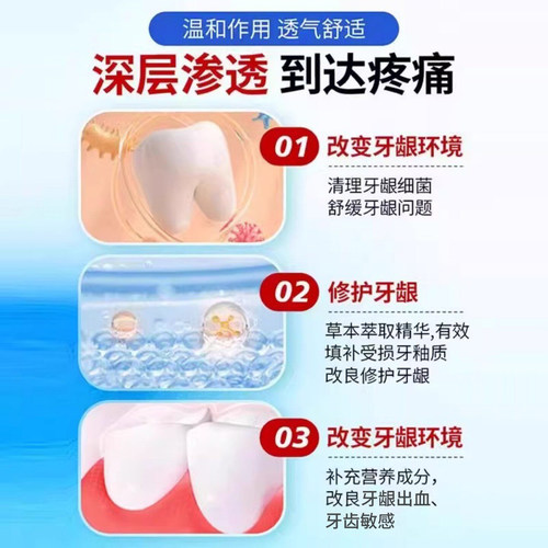 云南白药牙膏官方旗舰店正品品牌治I牙周口腔牙龈炎消止炎痛YB - 图2