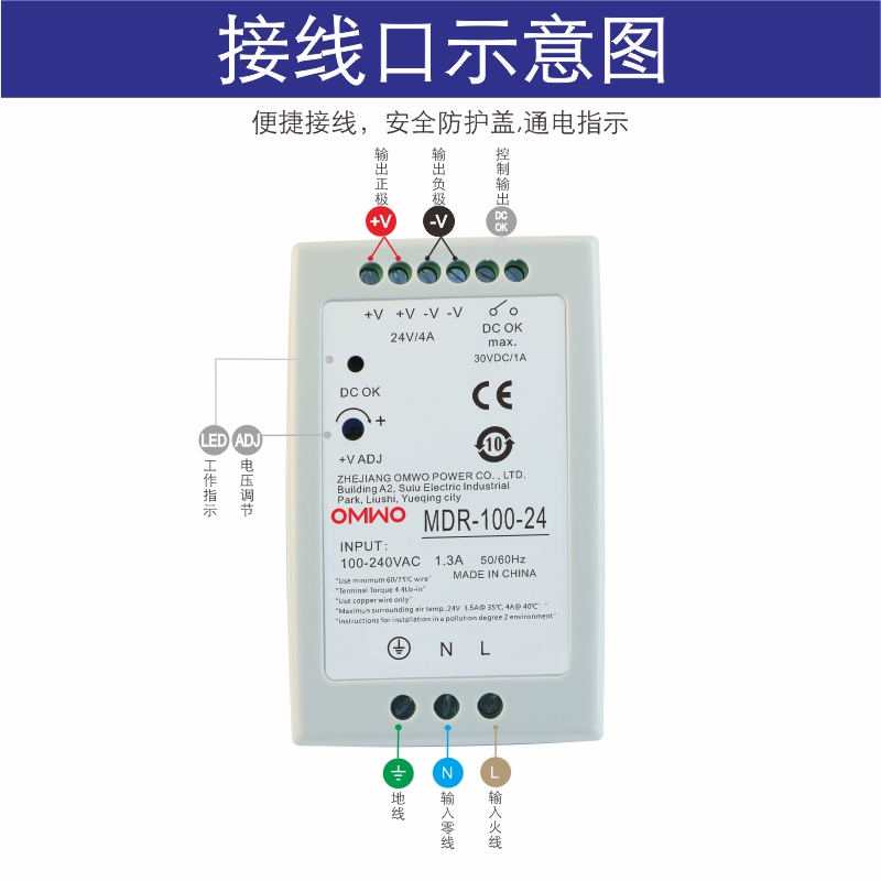 MDR-100-12V7.5A 24V4.0A 48V2.0A单组输出明维导轨型工业电源-图2